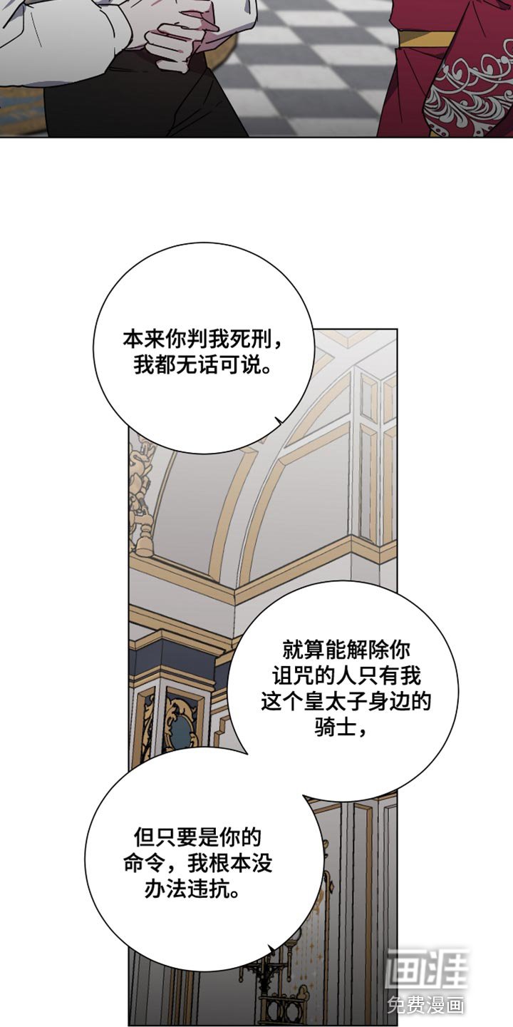 第15章：你现在心动了吗？