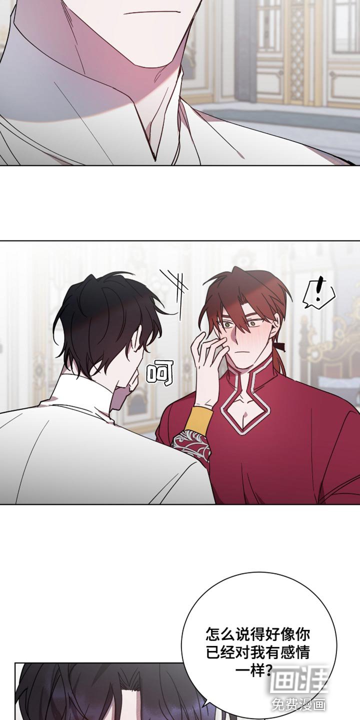 第15章：你现在心动了吗？