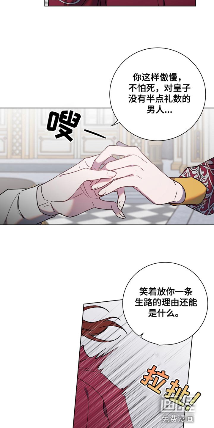 第15章：你现在心动了吗？