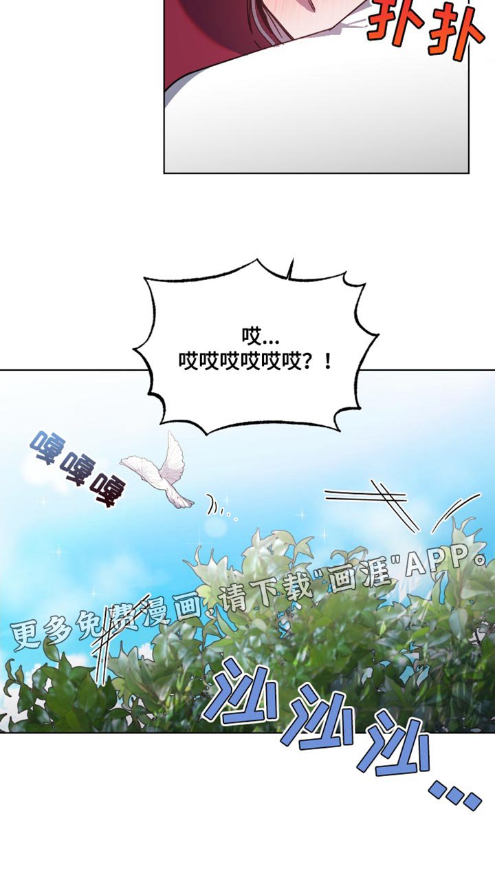 第15章：你现在心动了吗？