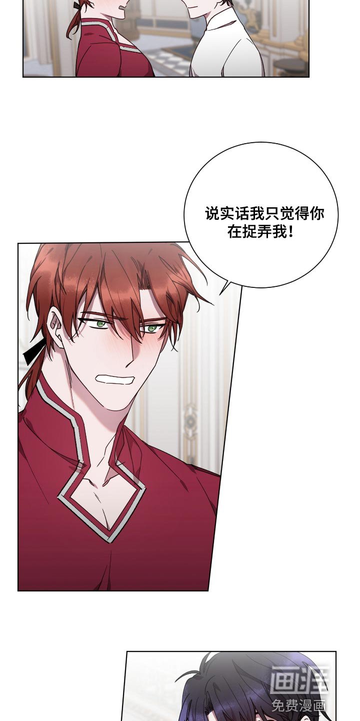 第16章：不得已的情况