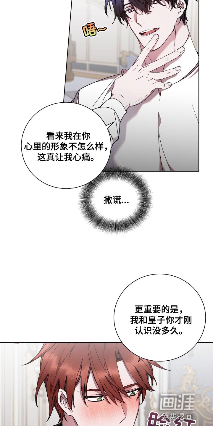 第16章：不得已的情况