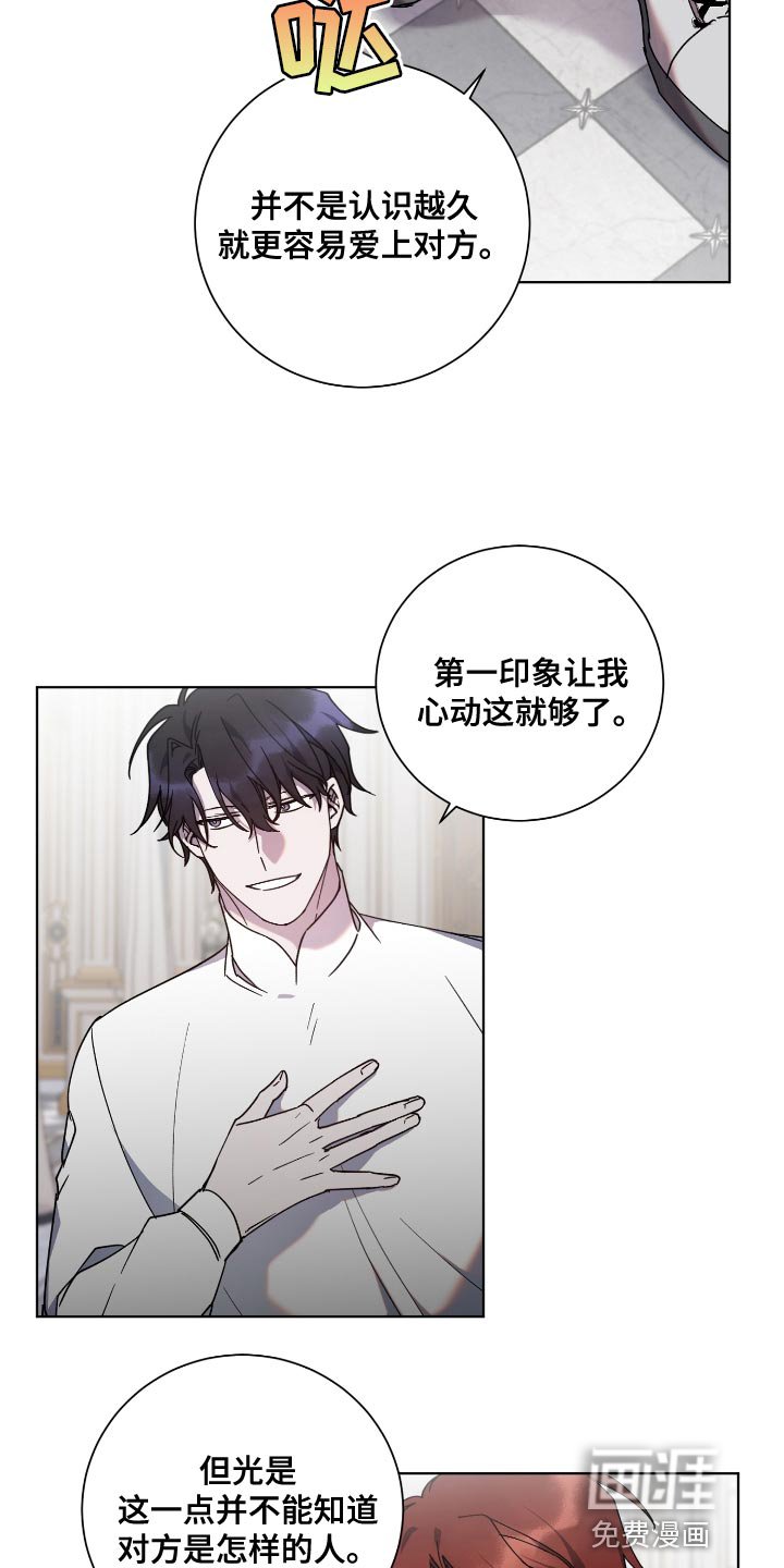第16章：不得已的情况