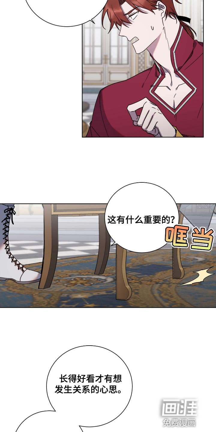 第16章：不得已的情况