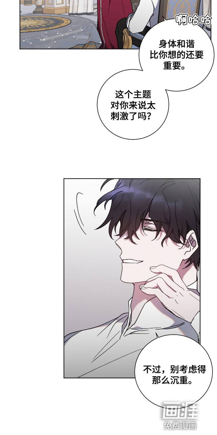 第16章：不得已的情况