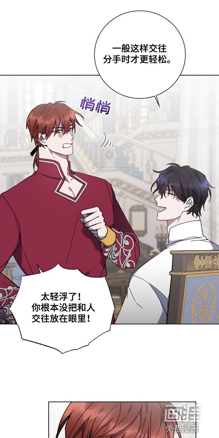 第16章：不得已的情况