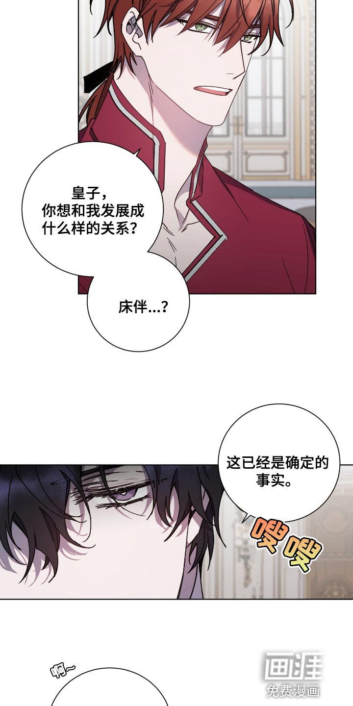 第16章：不得已的情况