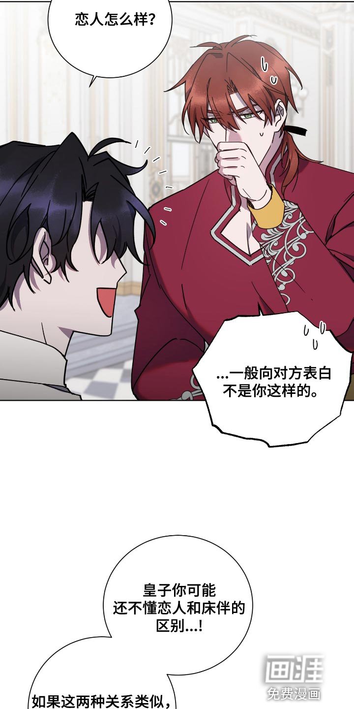 第16章：不得已的情况
