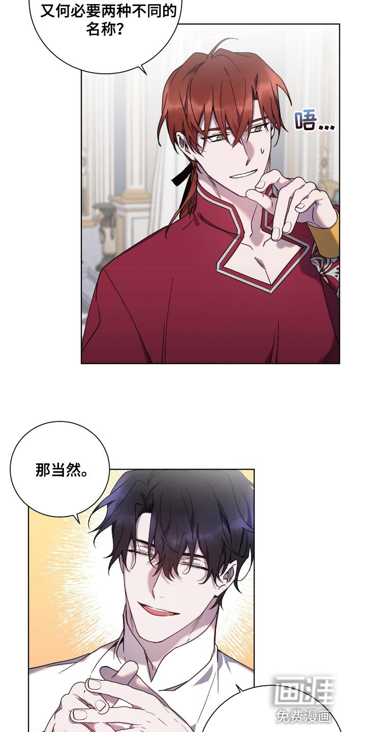 第16章：不得已的情况
