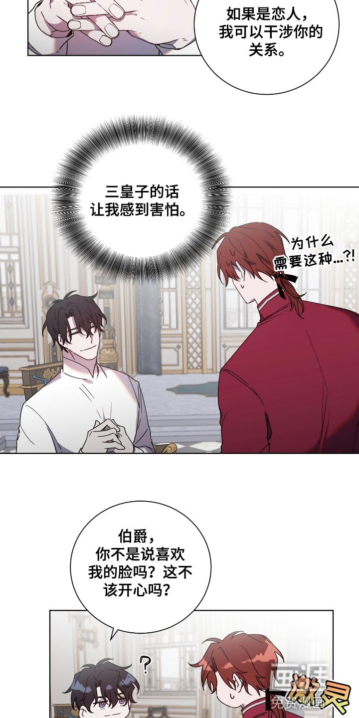 第16章：不得已的情况