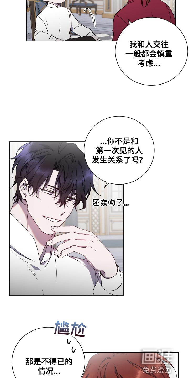 第16章：不得已的情况