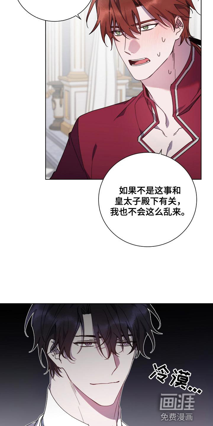 第16章：不得已的情况