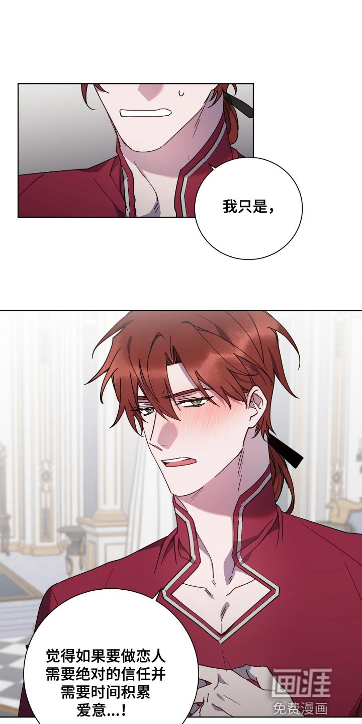 第16章：不得已的情况