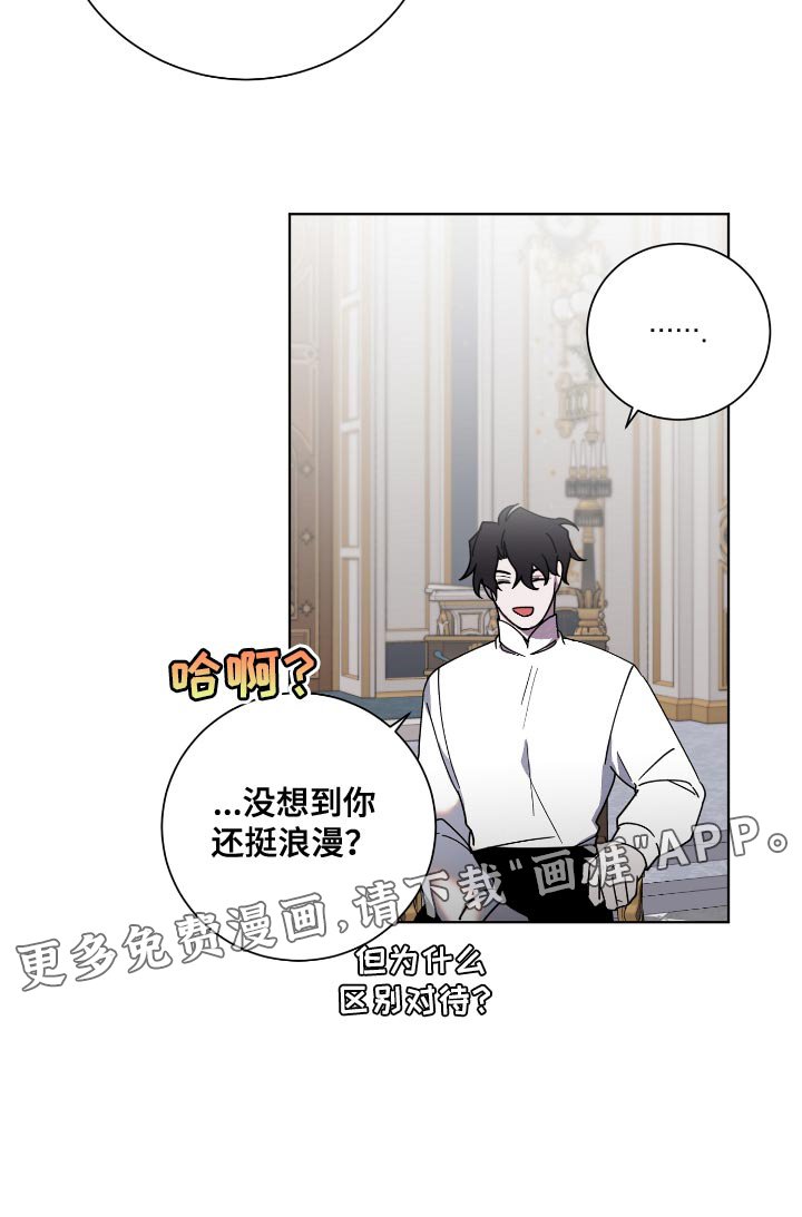第16章：不得已的情况