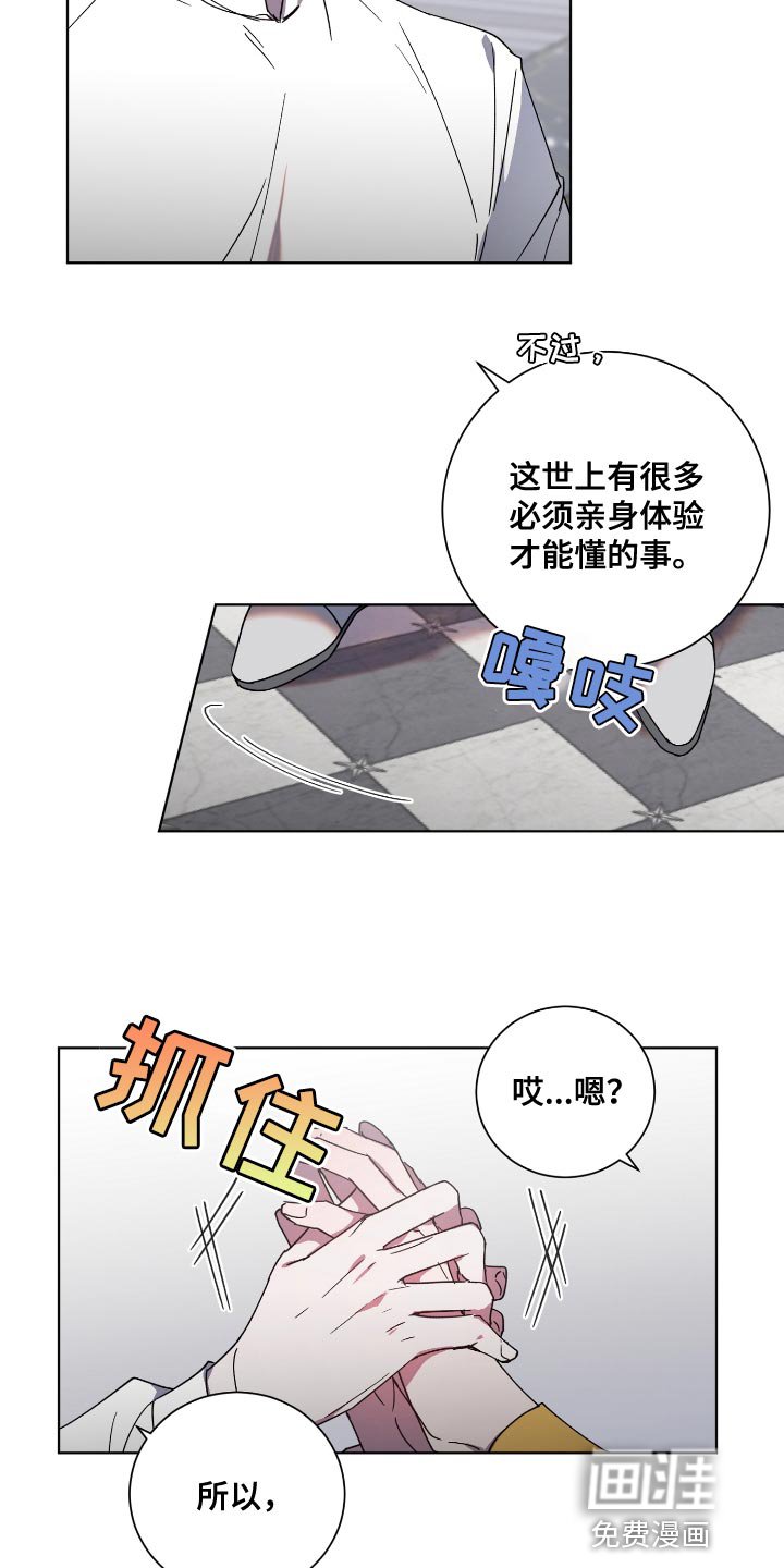 第17章：荷花池