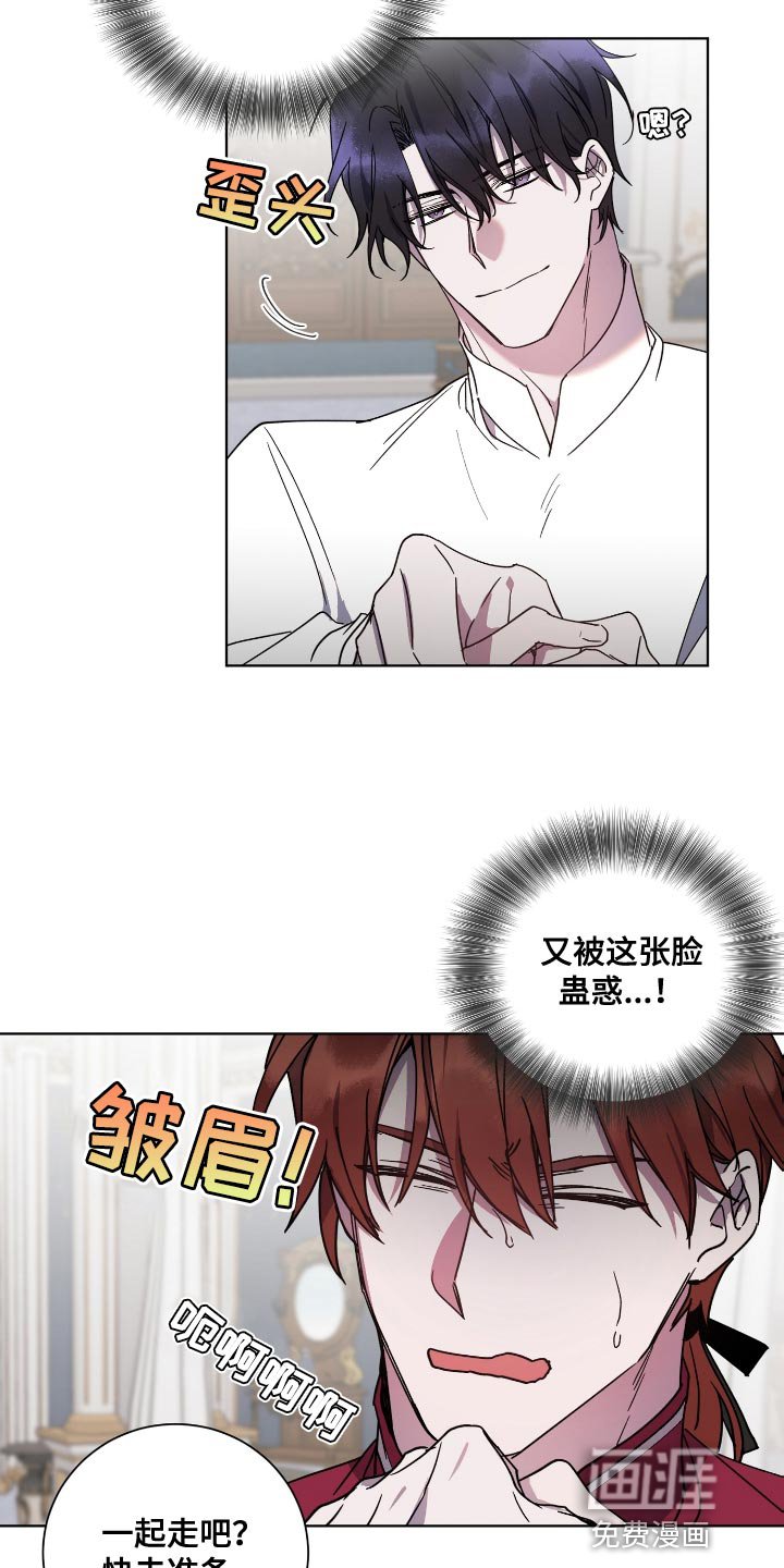 第17章：荷花池