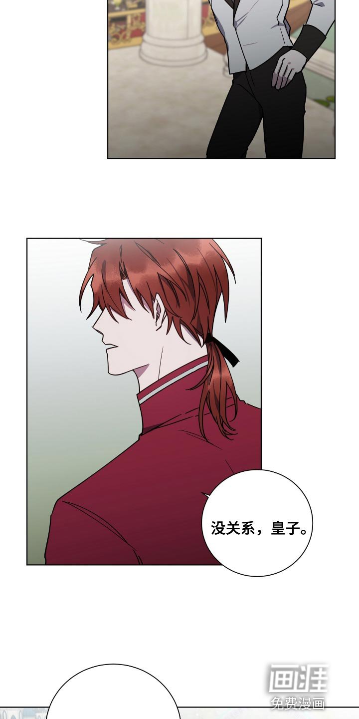 第17章：荷花池