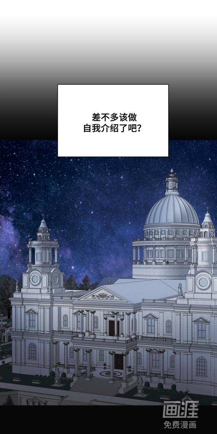 第18章：无礼的要求