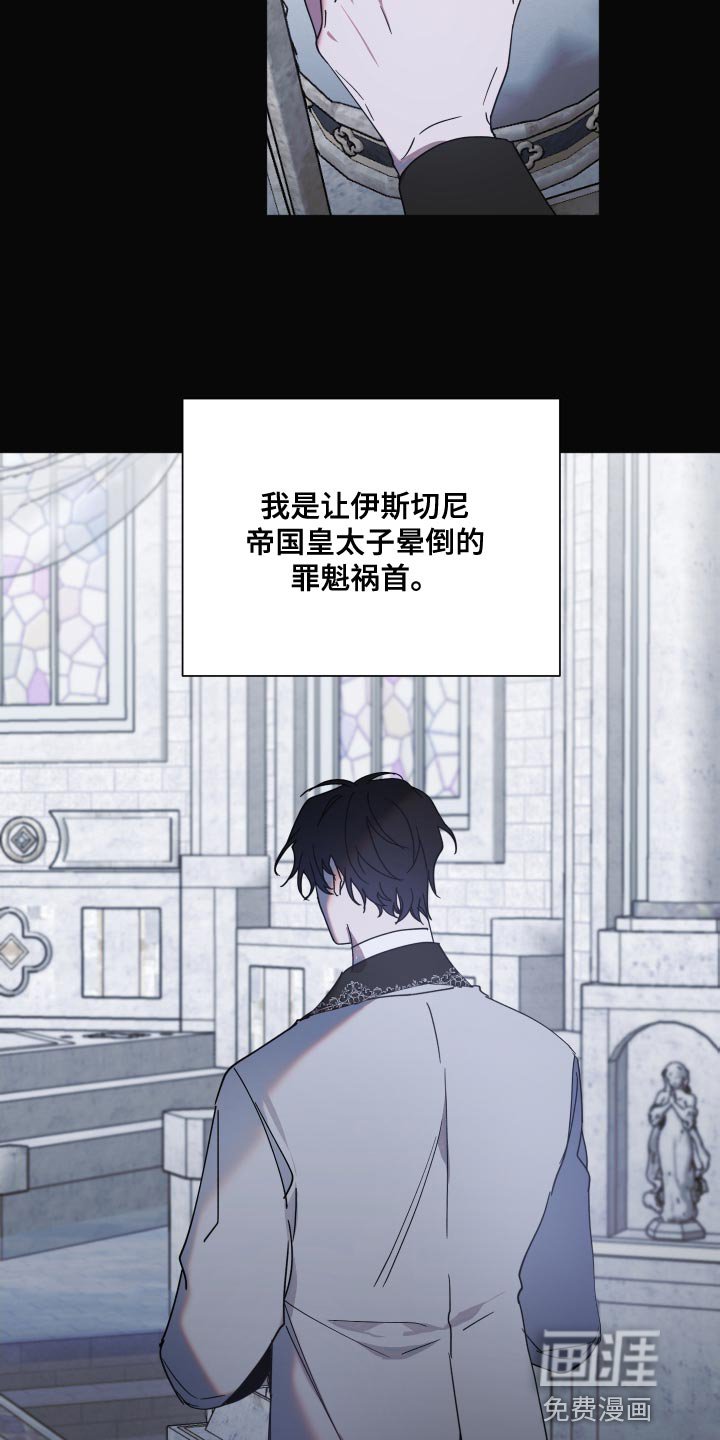 第18章：无礼的要求