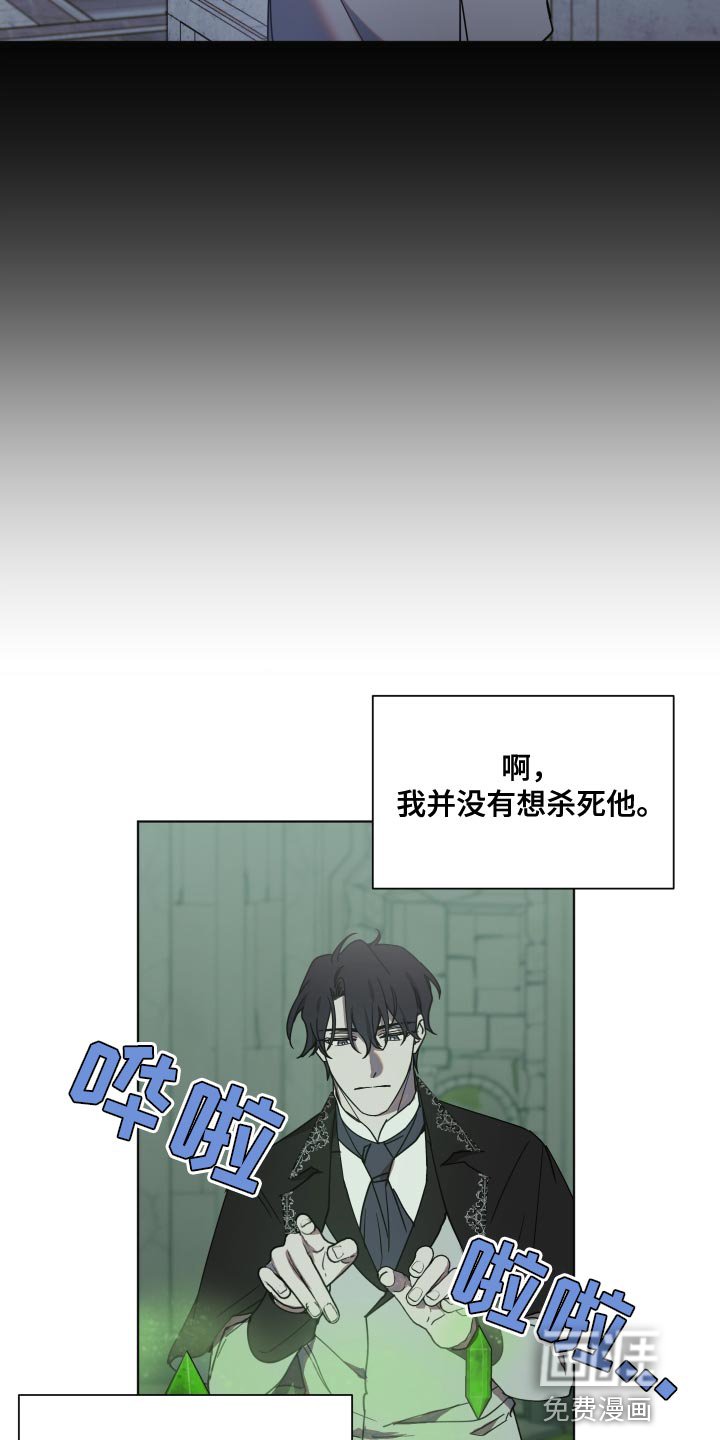 第18章：无礼的要求