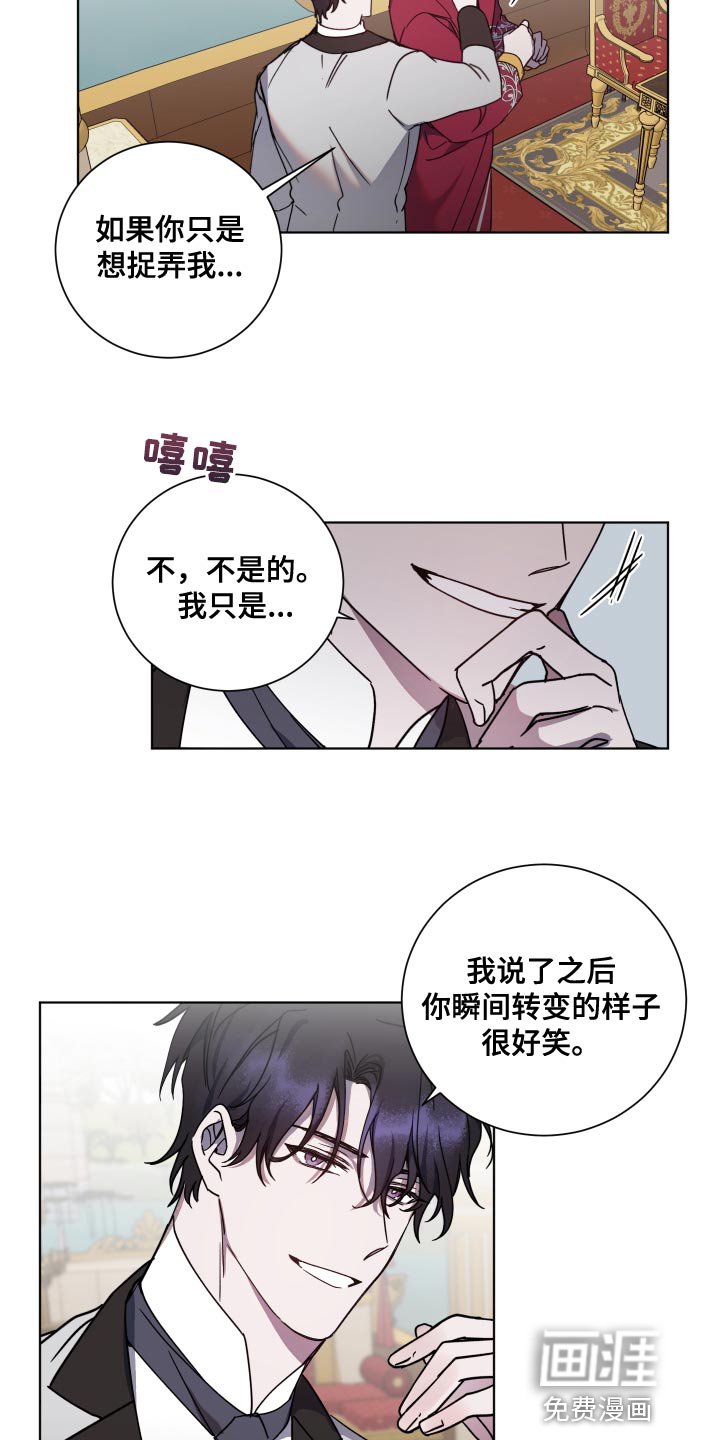 第19章：很为难