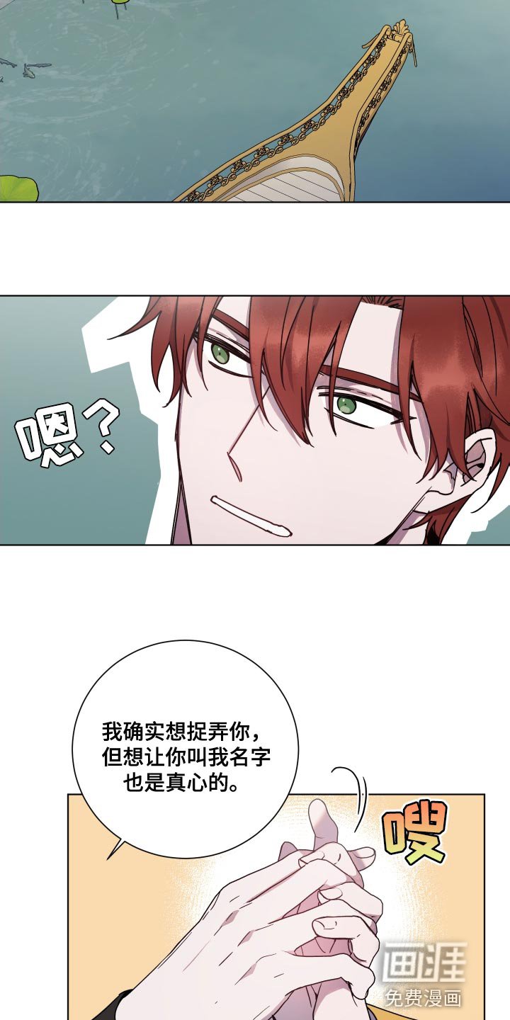 第19章：很为难