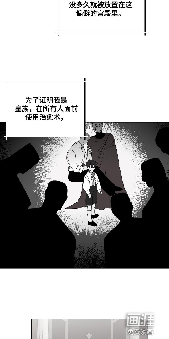 第19章：很为难