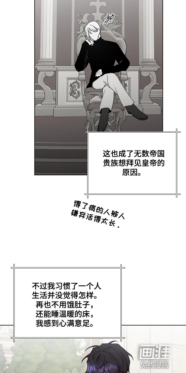 第19章：很为难
