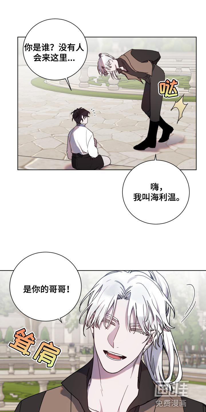第19章：很为难