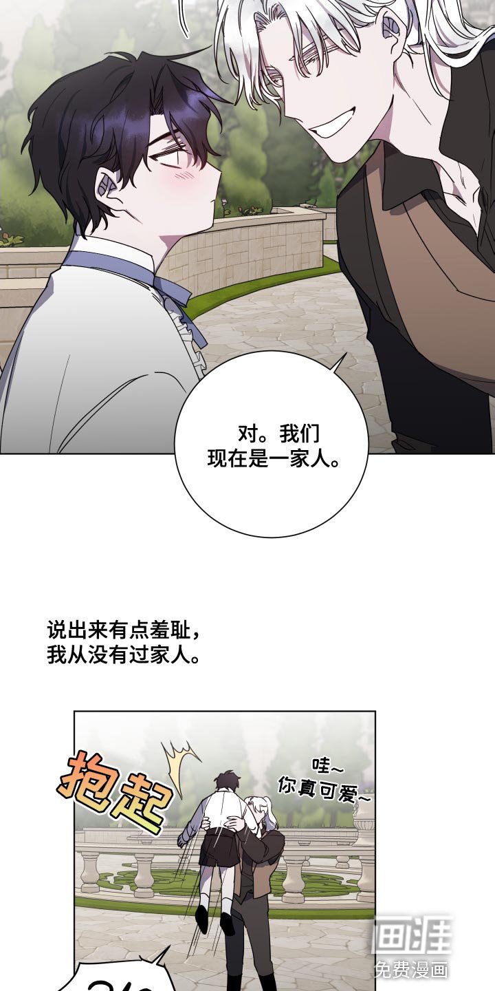 第19章：很为难
