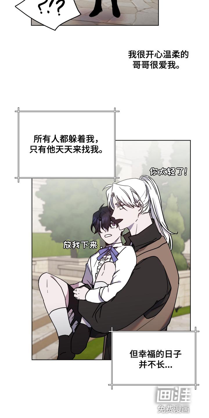 第19章：很为难