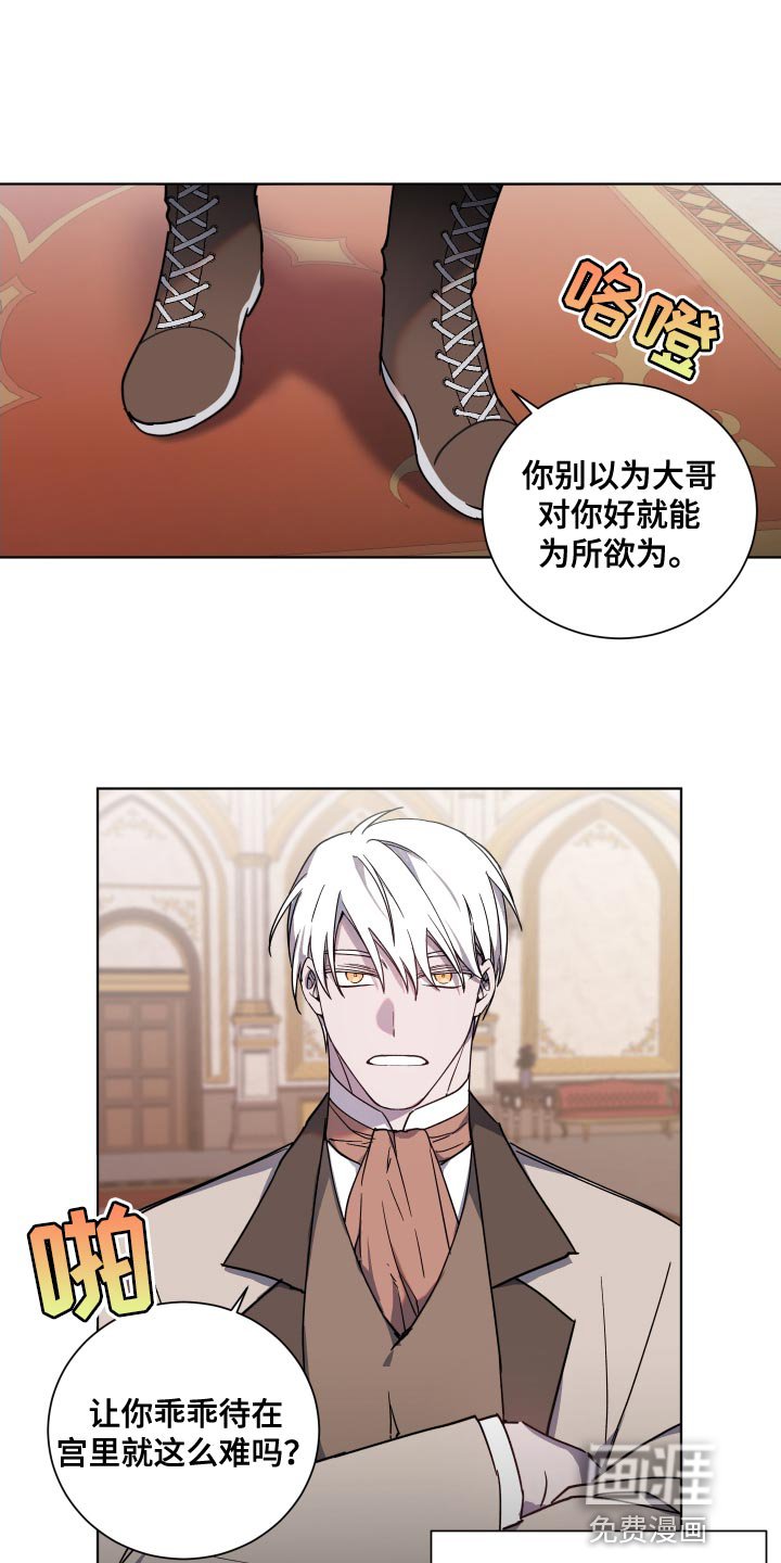 第19章：很为难