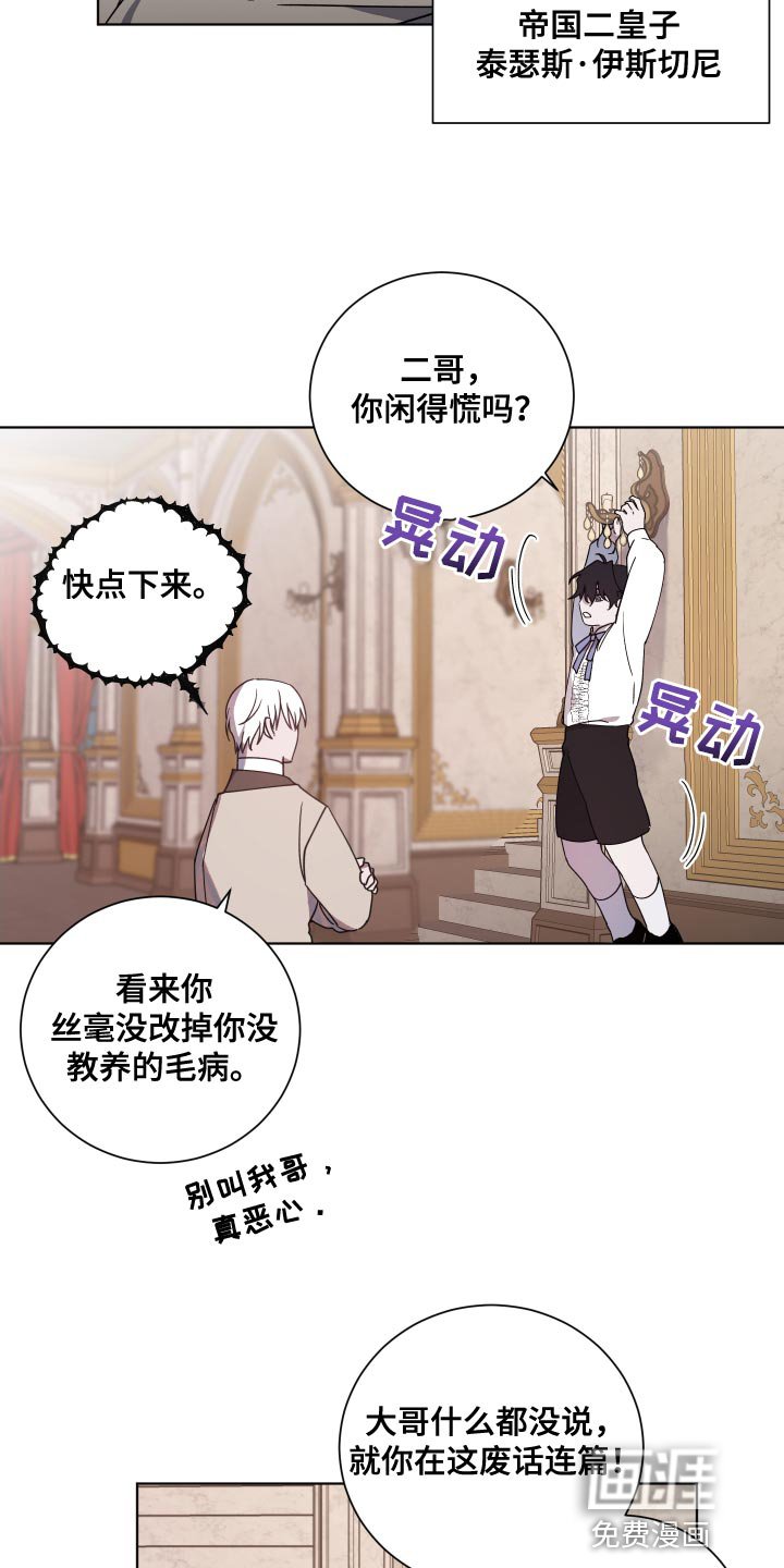 第19章：很为难