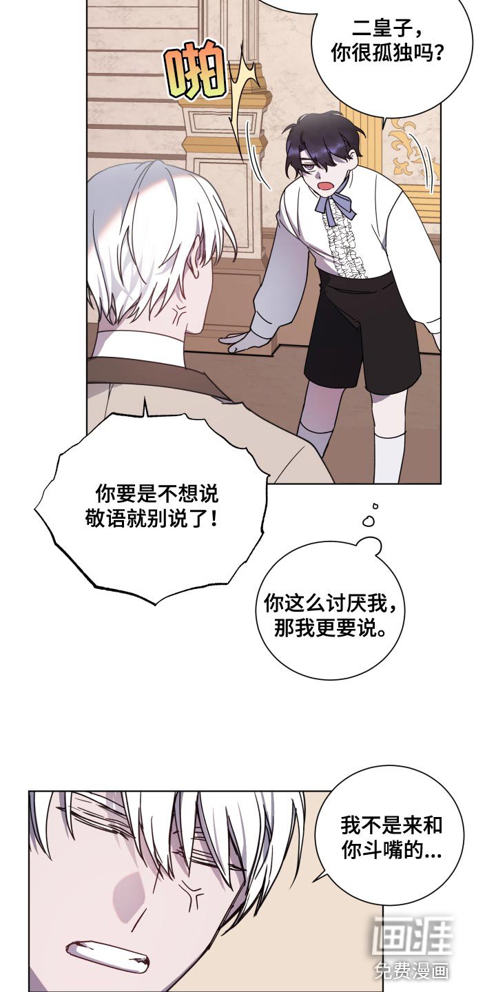 第19章：很为难