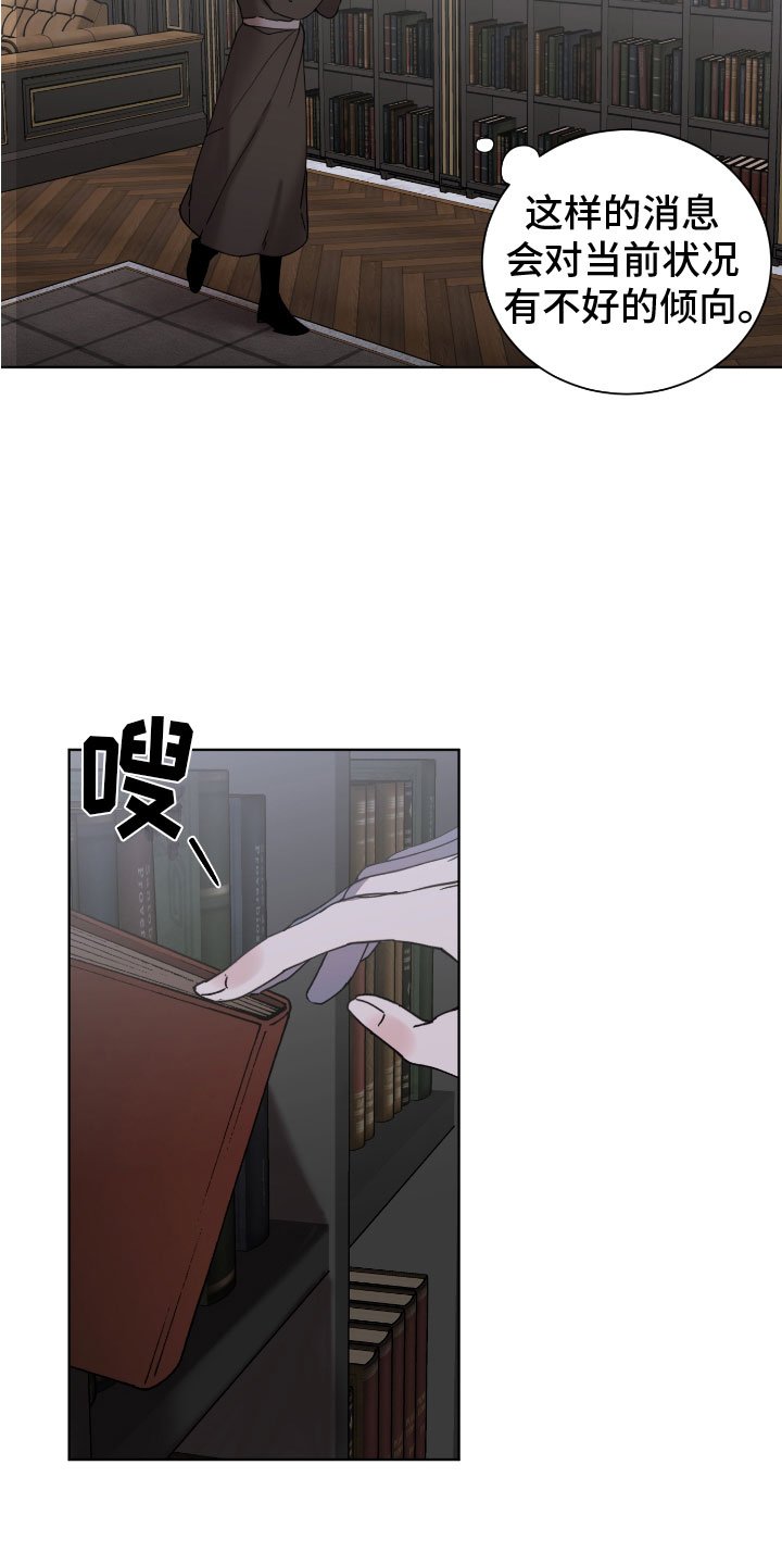 第2章：潜入
