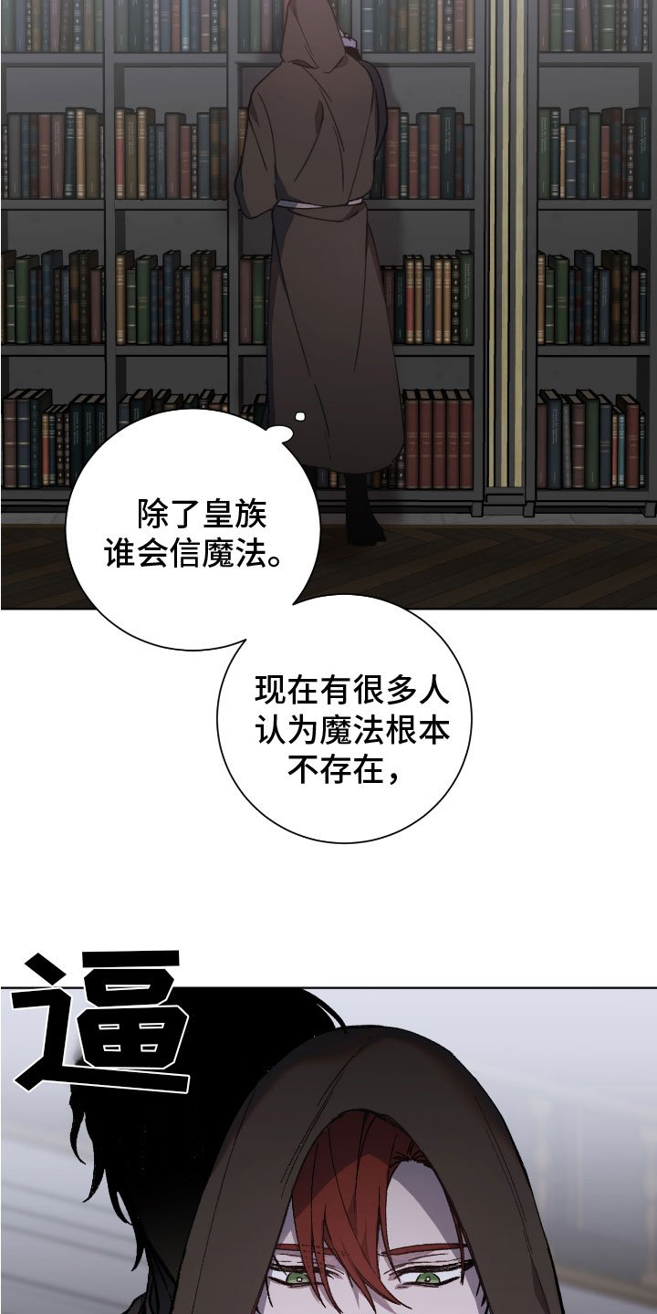 第2章：潜入