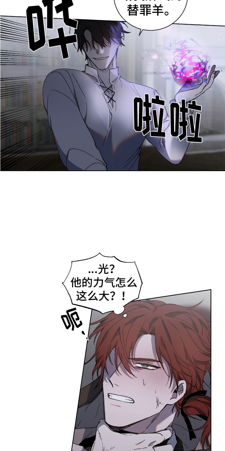 第2章：潜入