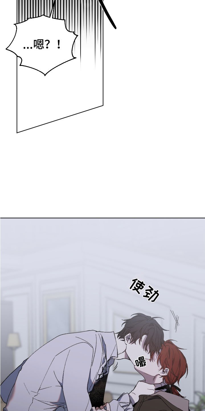 第2章：潜入