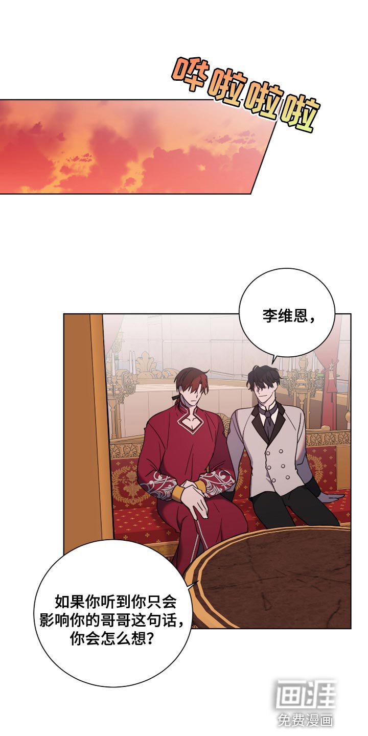 第20章：抓住把柄
