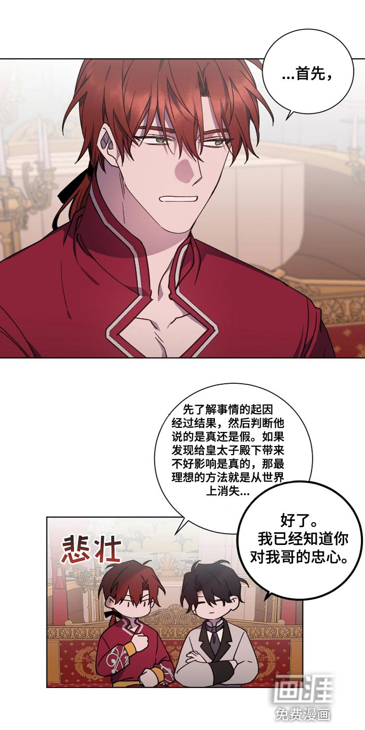 第20章：抓住把柄
