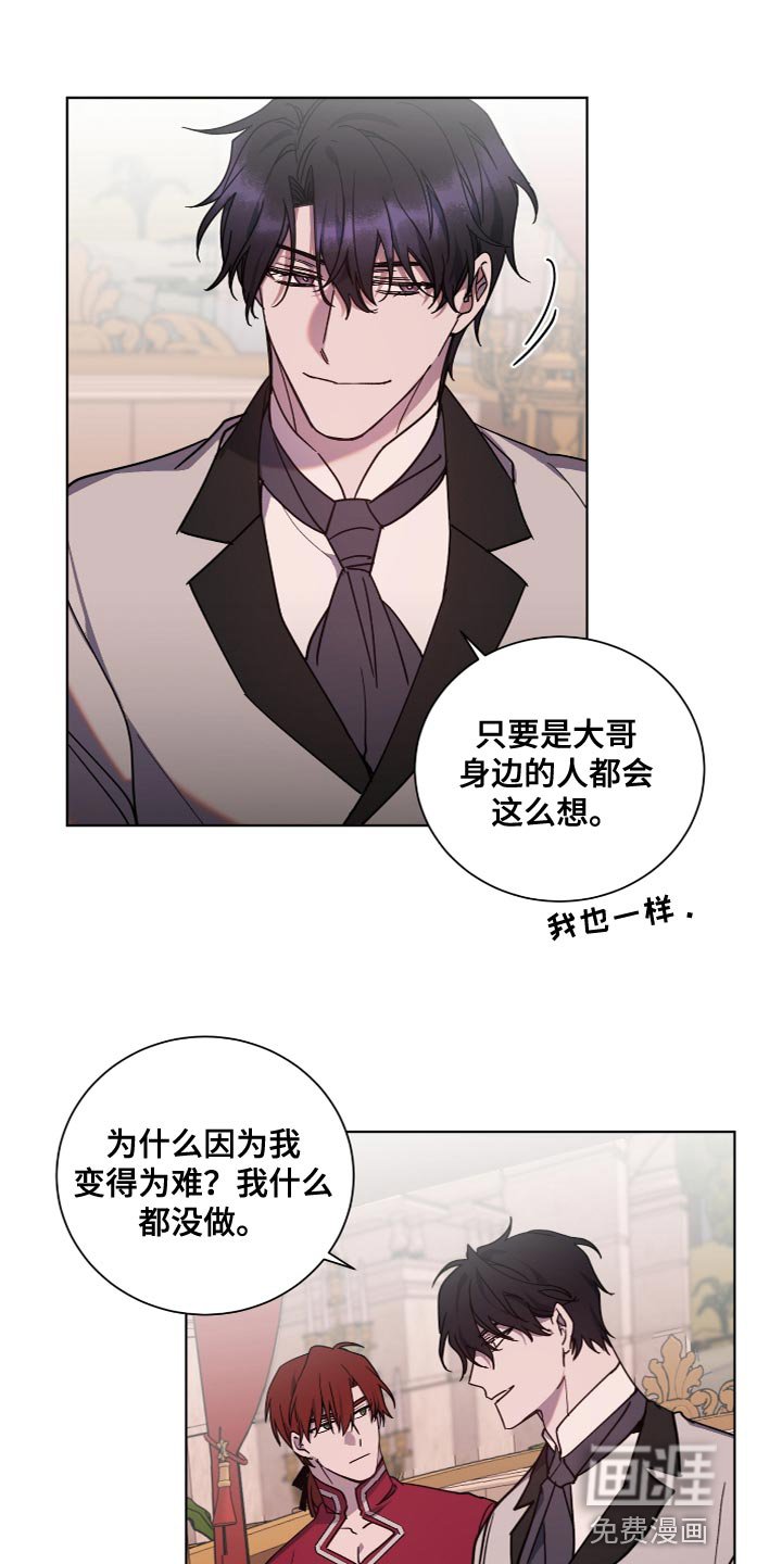 第20章：抓住把柄