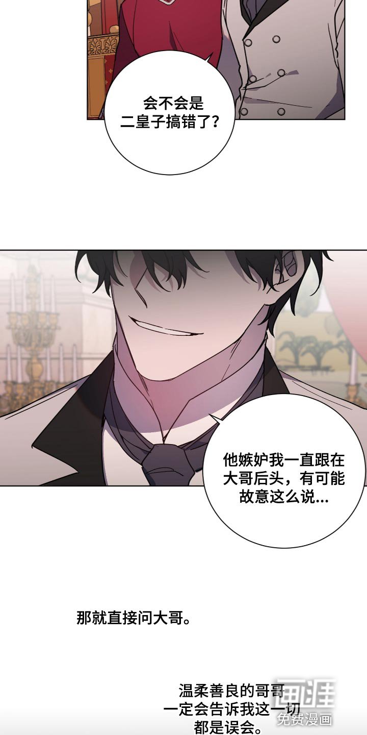 第20章：抓住把柄