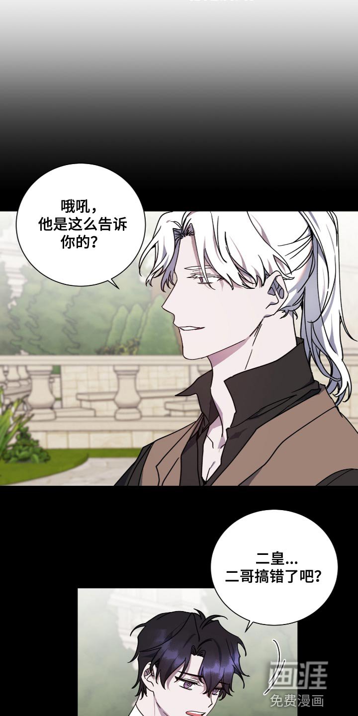 第20章：抓住把柄