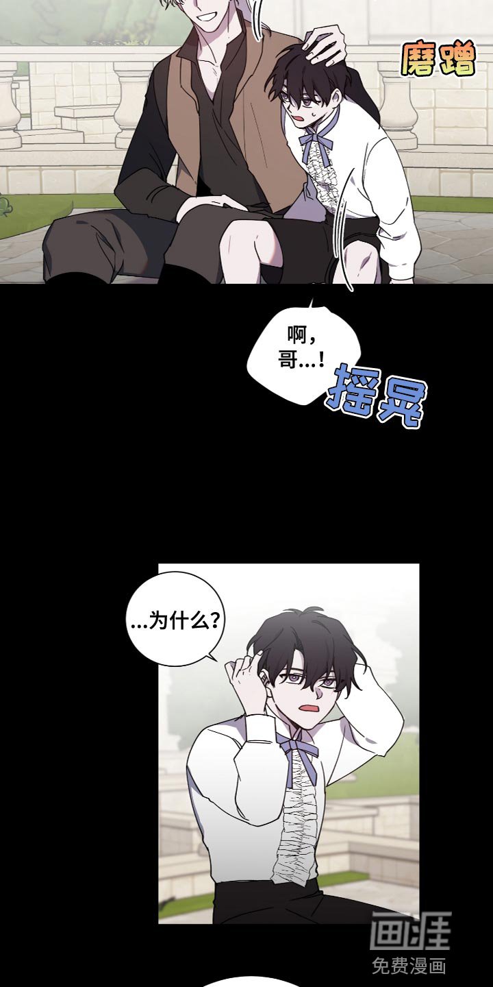 第20章：抓住把柄