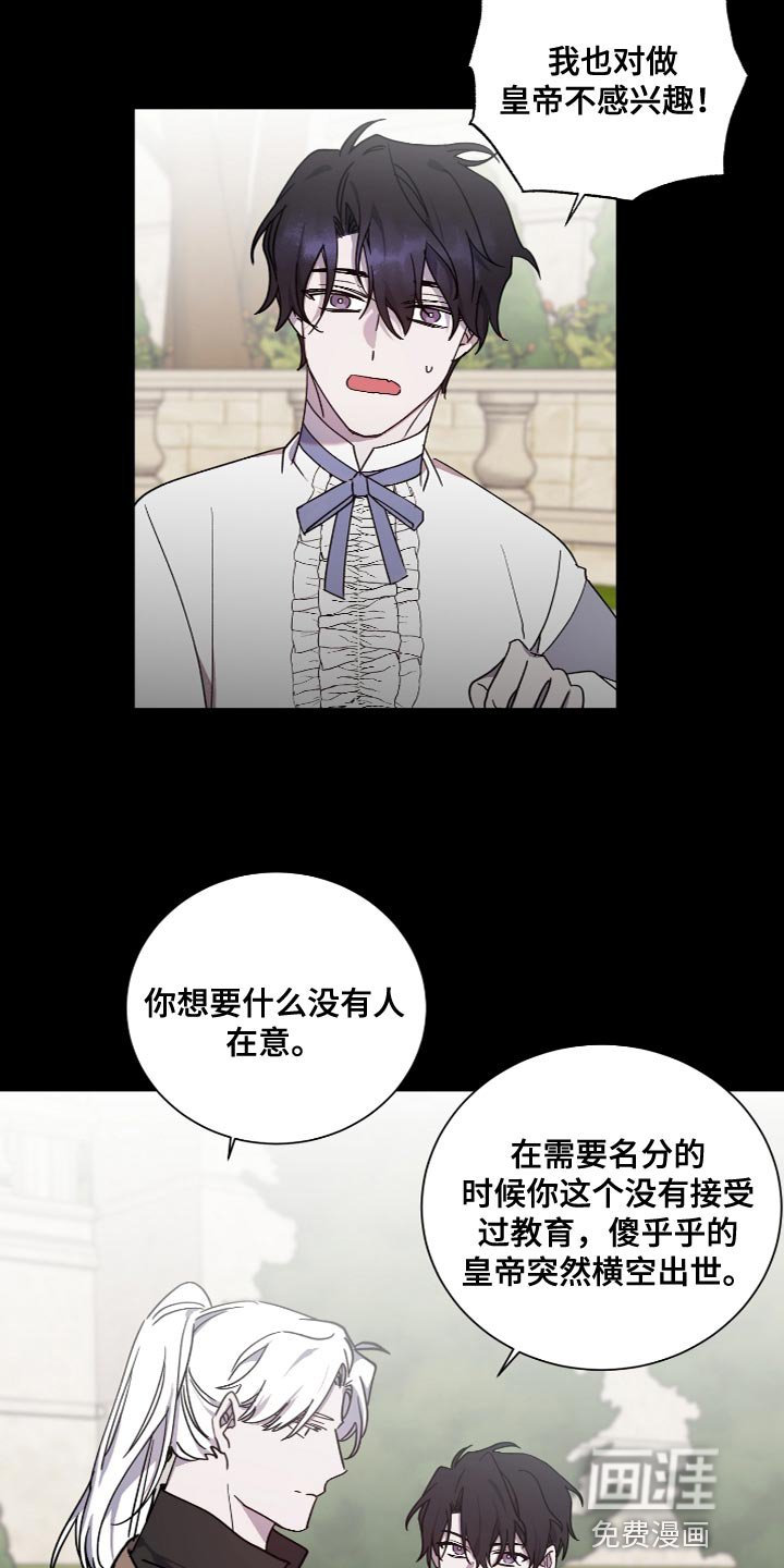 第20章：抓住把柄