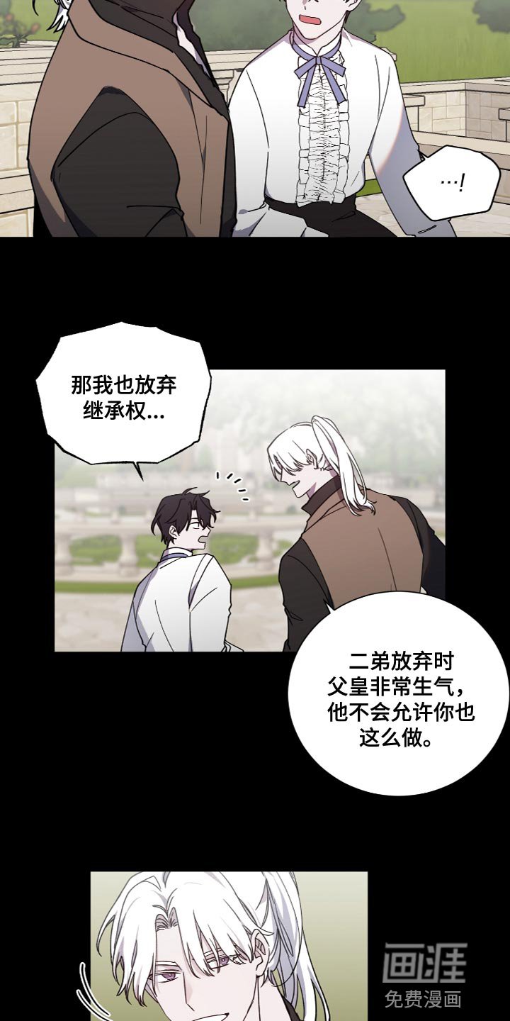 第20章：抓住把柄
