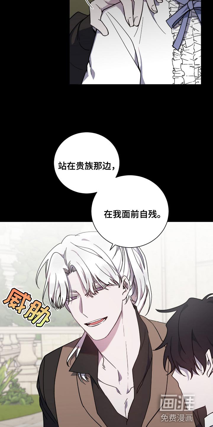 第20章：抓住把柄