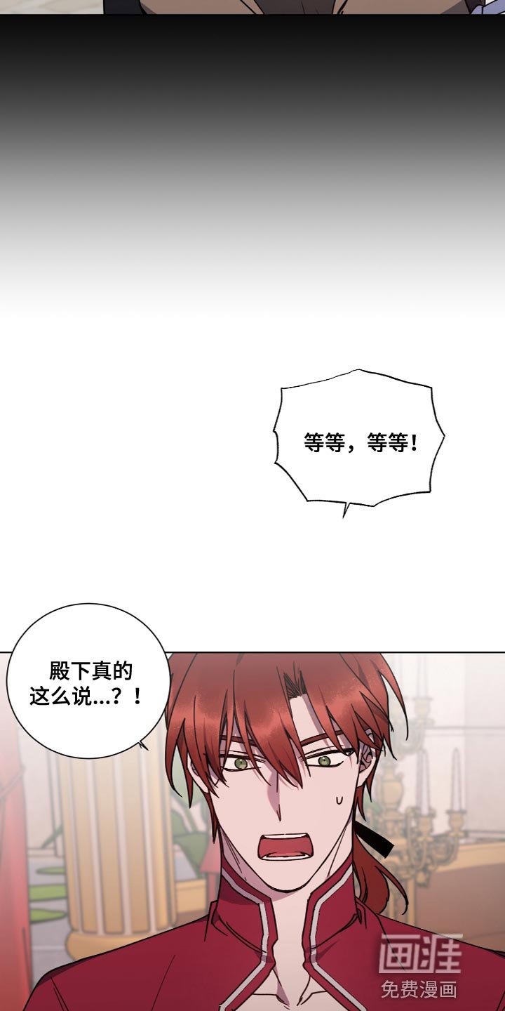 第20章：抓住把柄