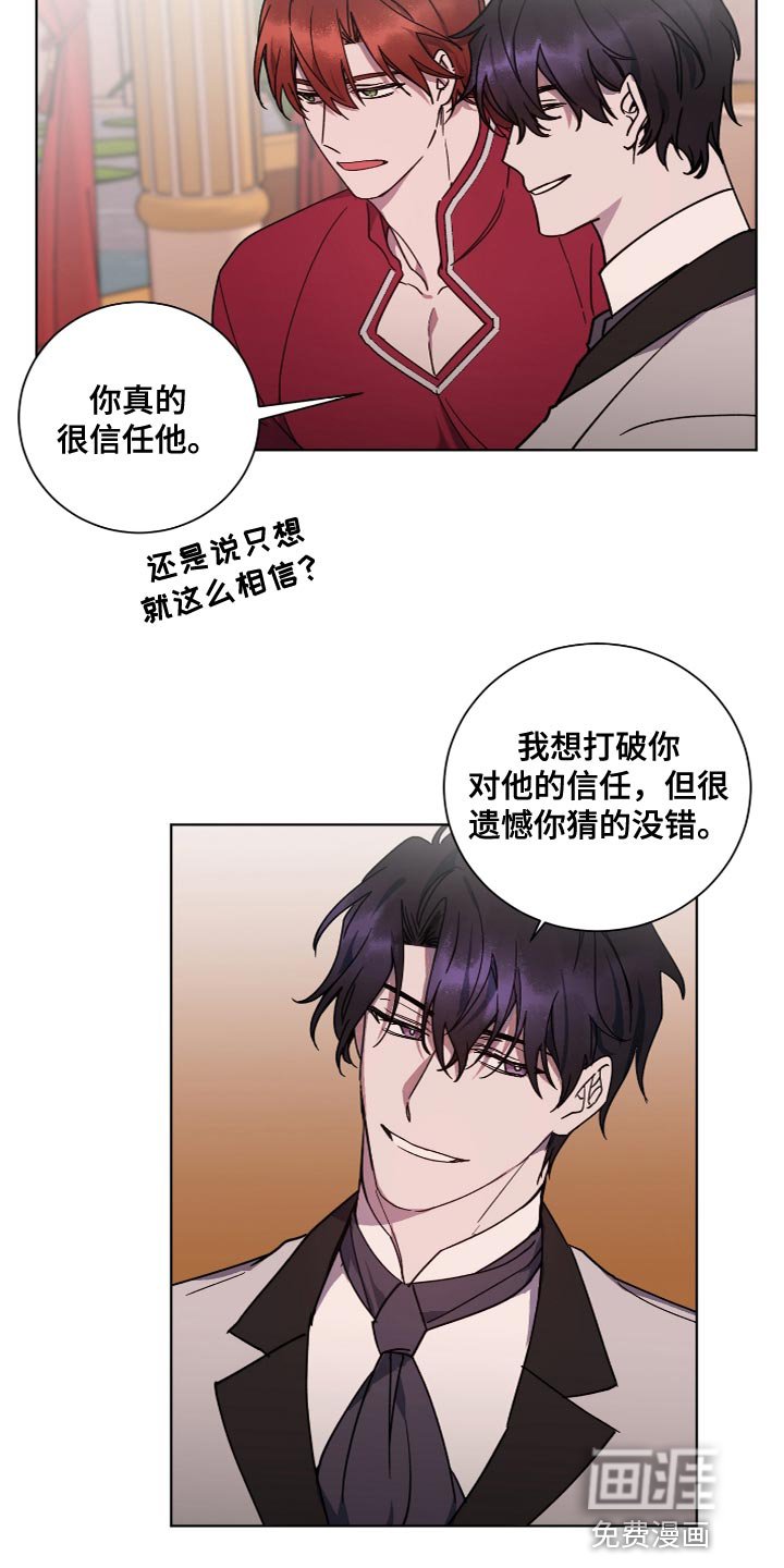 第20章：抓住把柄