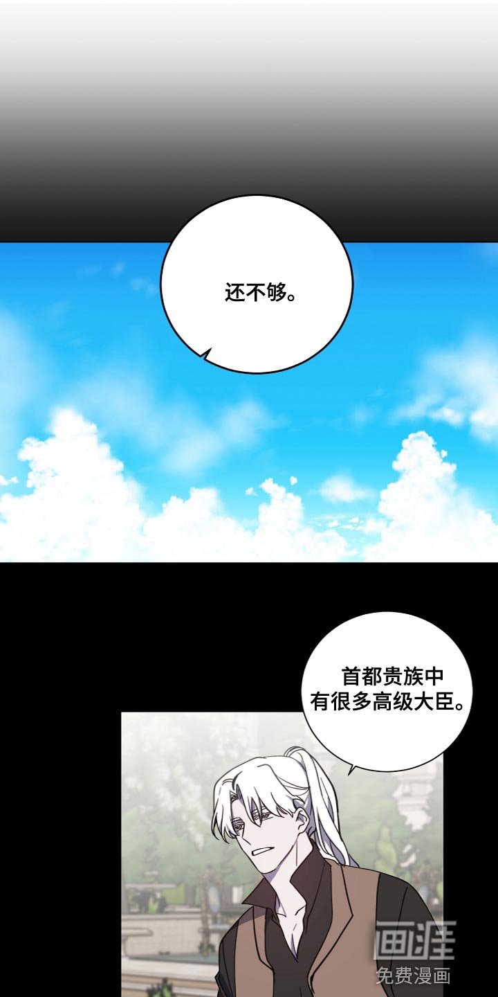 第21章：让人筋疲力尽